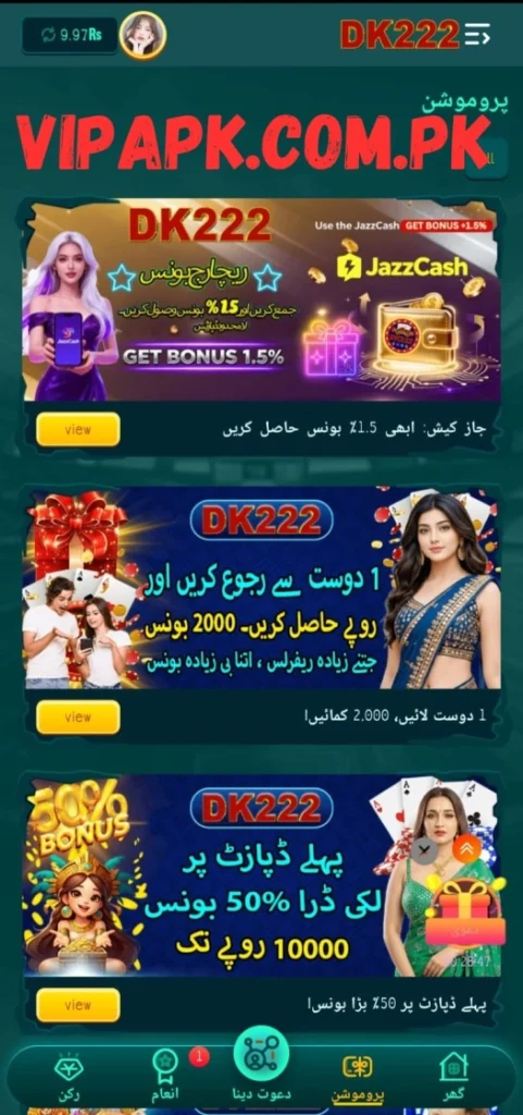 DK222 bonus offer rewards banner with 50 percent bonus