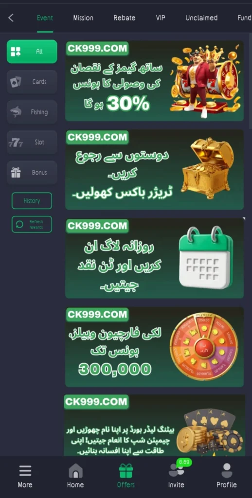 CK999 Game offers page showing bonuses, cashback, jackpots and reward events