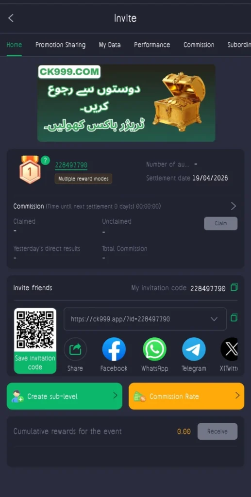 Game Commission dashboard  