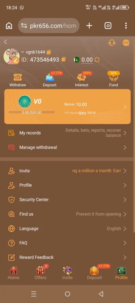 PKR656 Game profile screen shoot