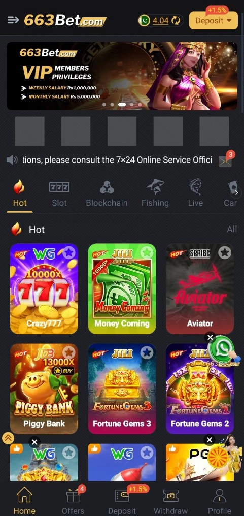 663BET Game Dashboard Interface showing main features and user controls