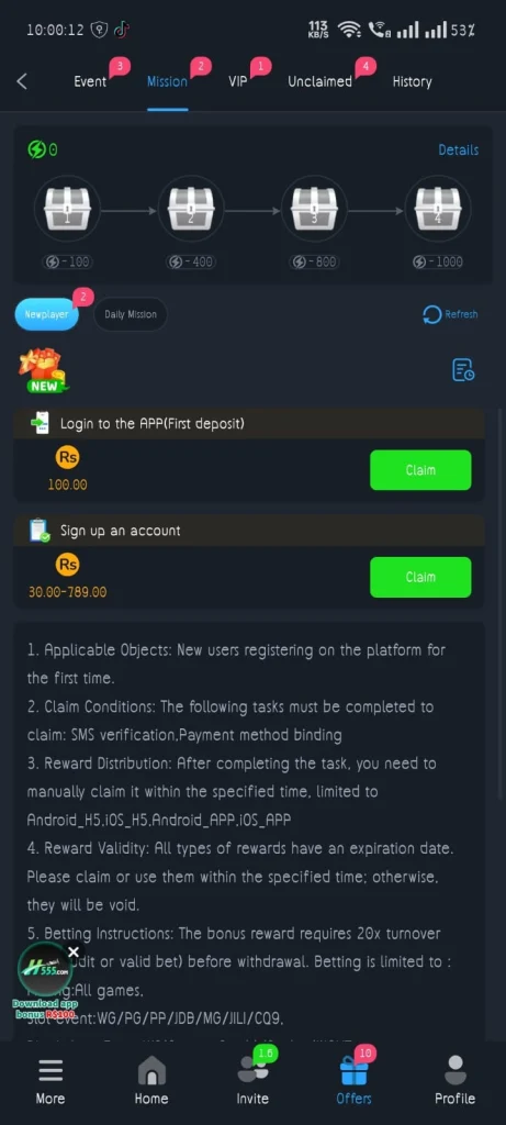 New signup bonus screen