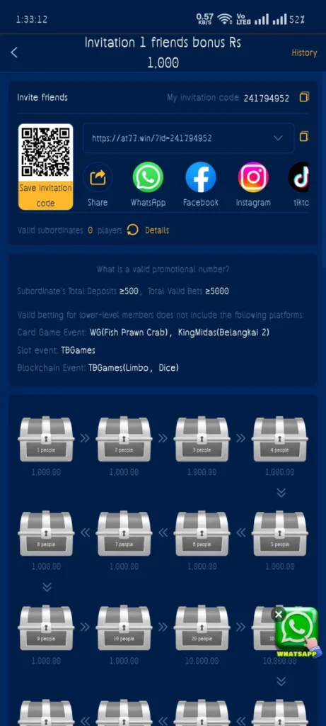 Commission reward box for players in earning game