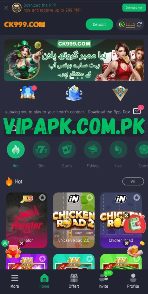 Game dashboard with categories and earning options