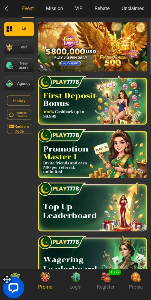 Game Offers new players