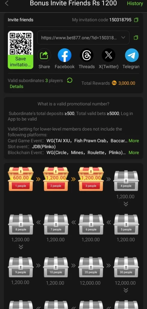 invite friends screen with bonus reward