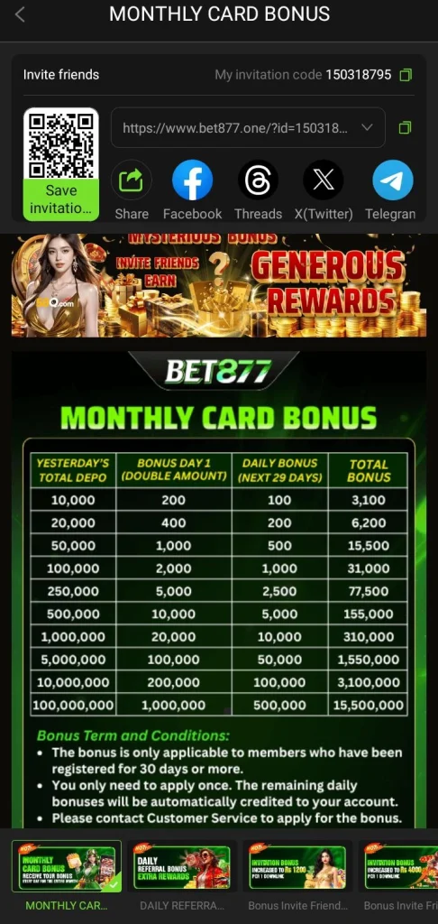 monthly card screen with daily bonus