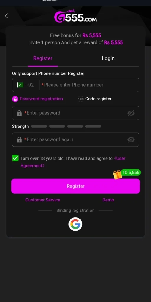 User signup form screen