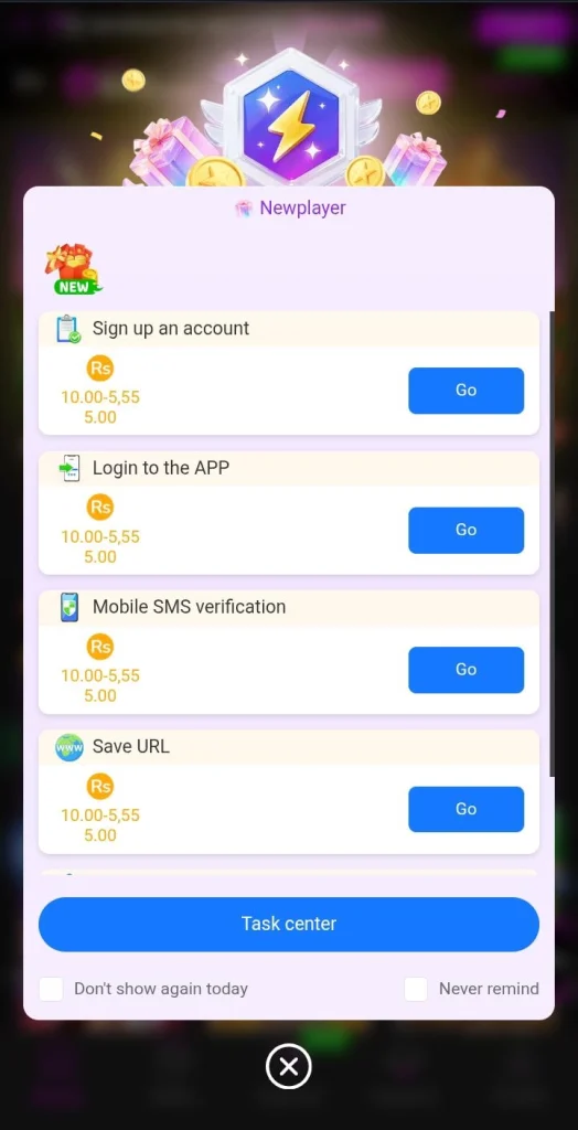 New user welcome screen