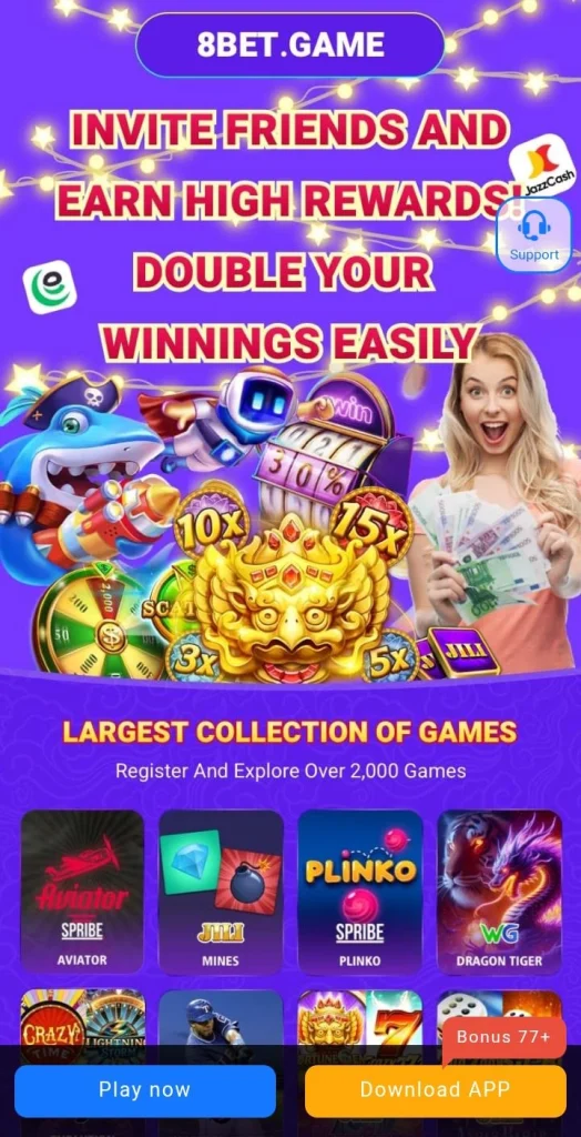 Invite friends feature showing high reward earning screen