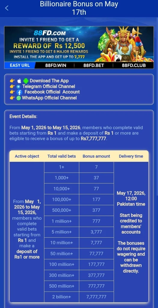 Game billionaire cash bonus promotion banner