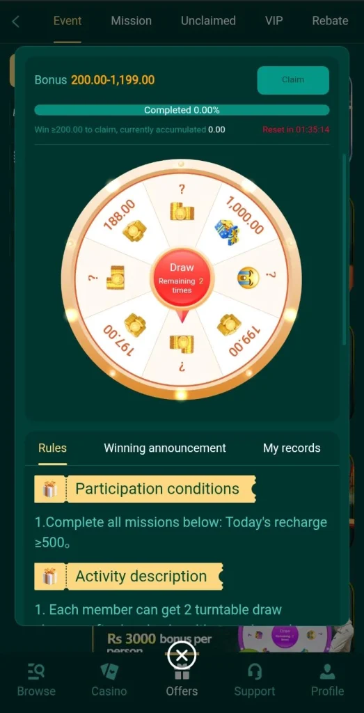 C444 Game free wheel reward feature