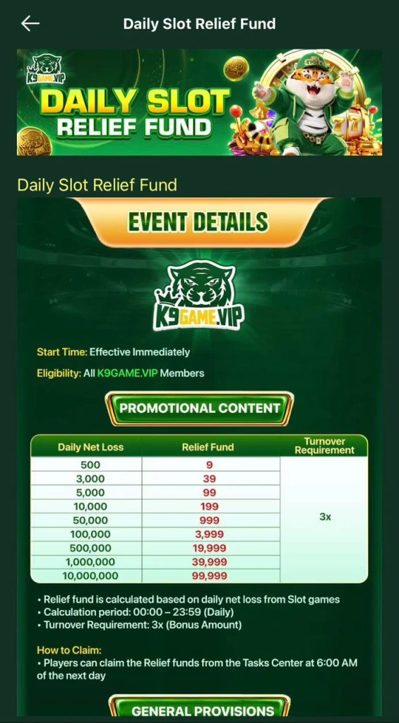 Game daily events