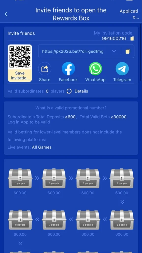 App Offer a invitation bonus 