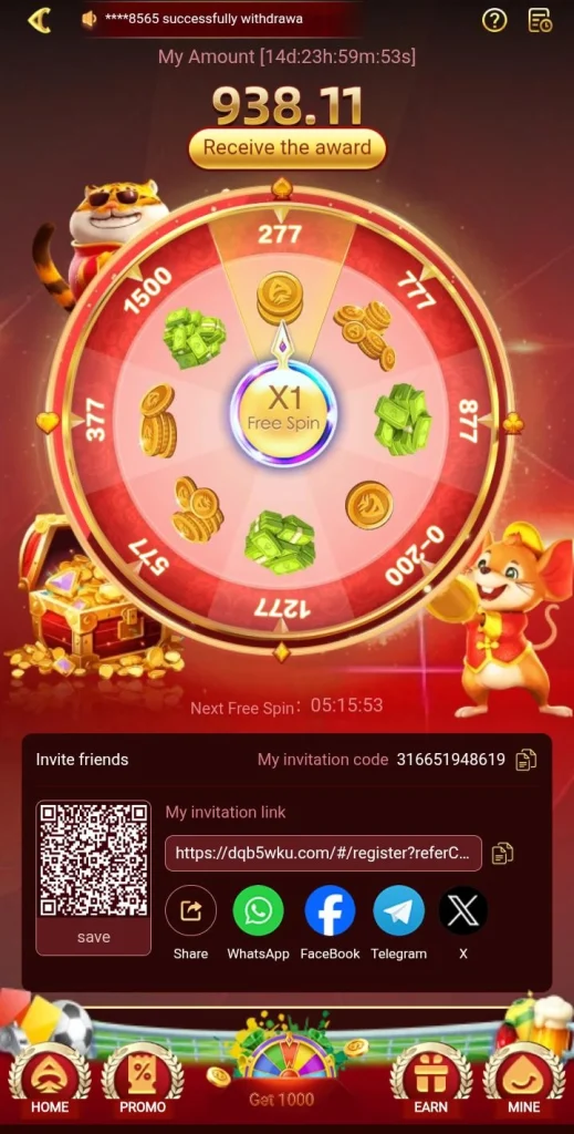Join the game get free wheels