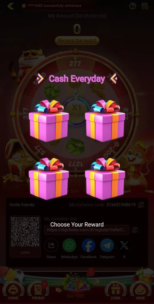 Platform free gift for new users