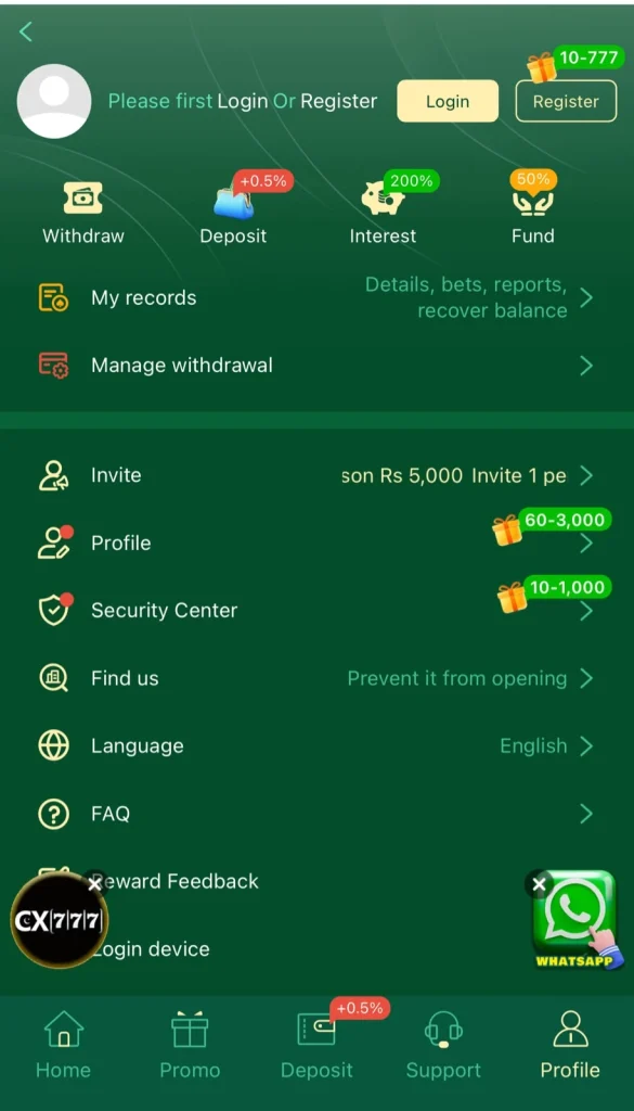 App profile screen shot