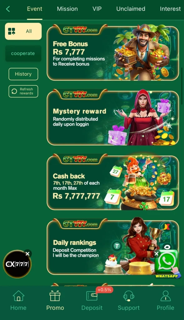 Game offer special rewards show