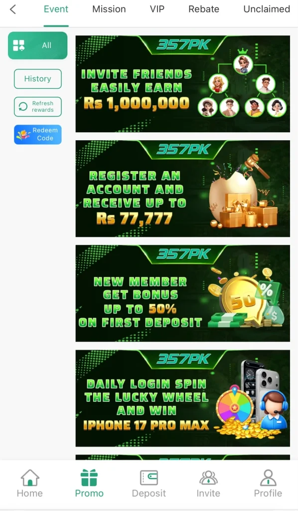 Game rewards gallary