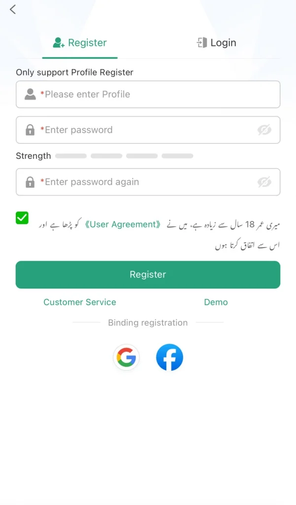 App regitration