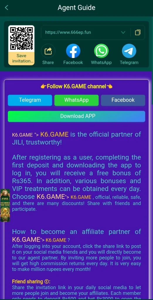 666EP Game