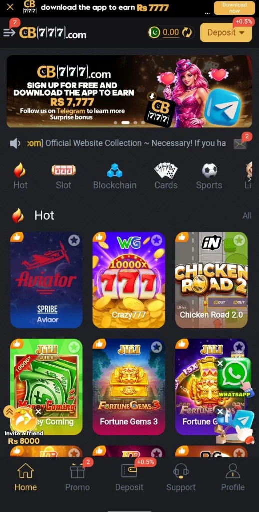 Application homme screen