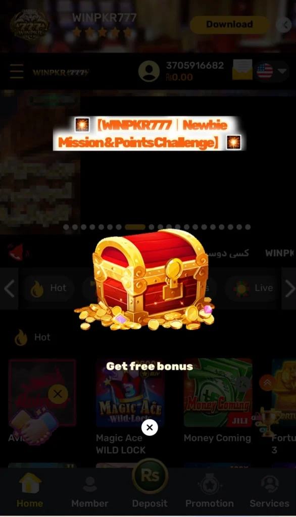 join the game claim rewards