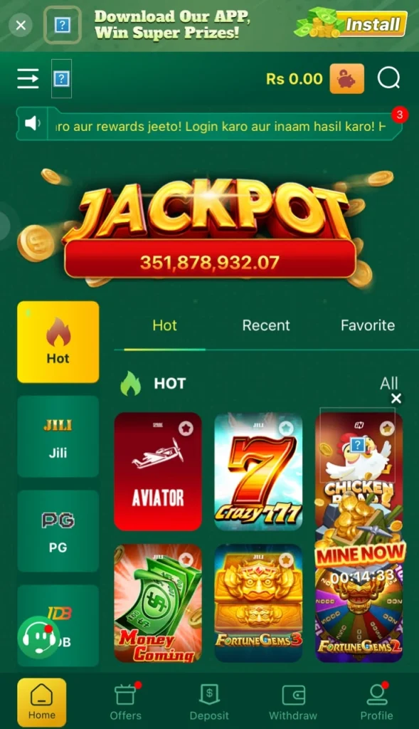 EU777 App screen