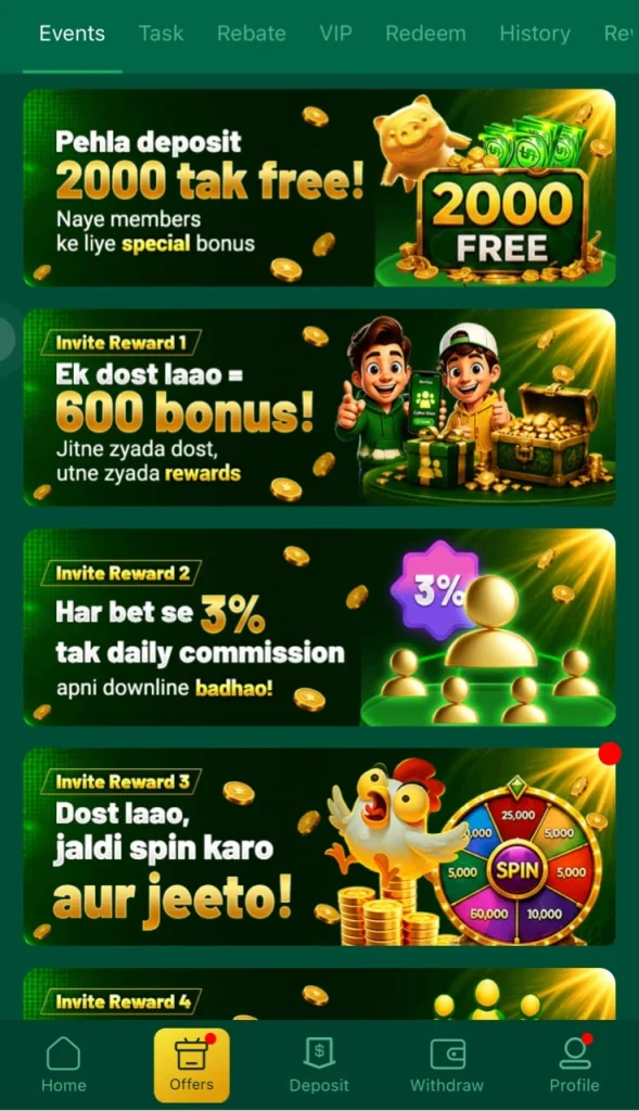 Game unique offers