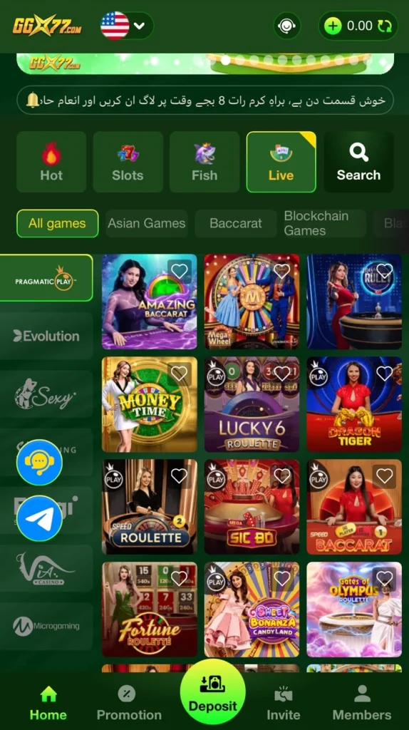 GGX77 Game 