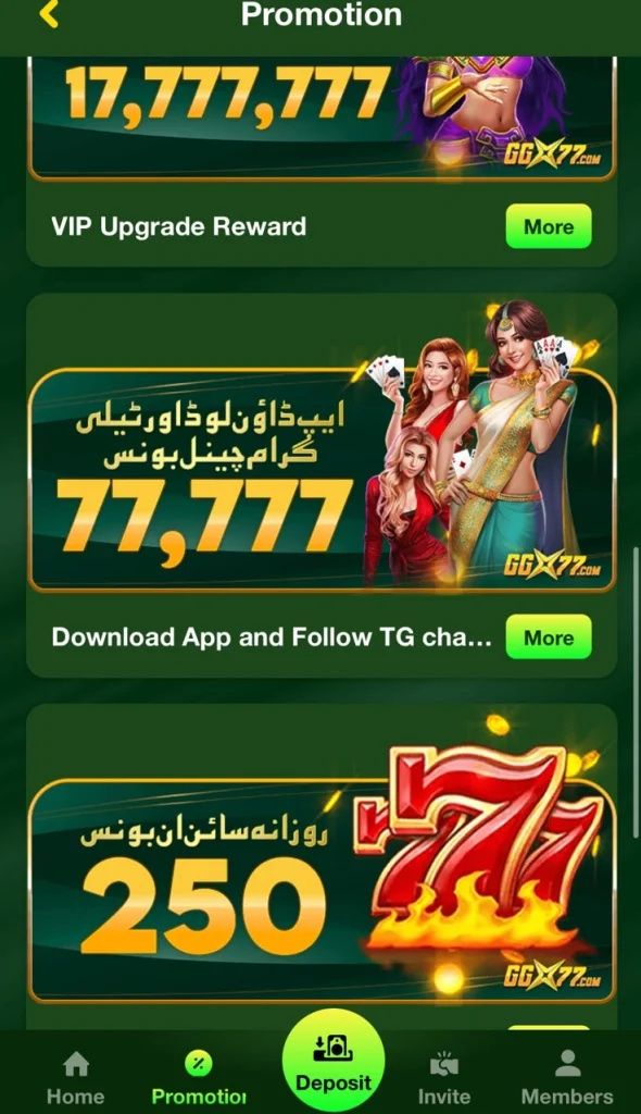 GGX77 App