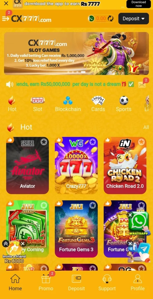 CX777 Game home screen