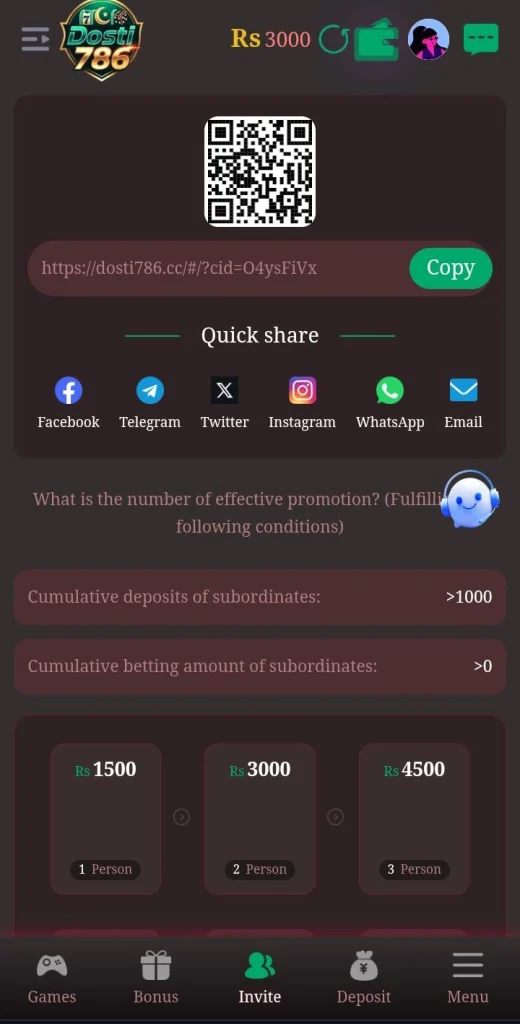 Dosti786 APK QR Code