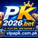 PK2026 Game Special logo