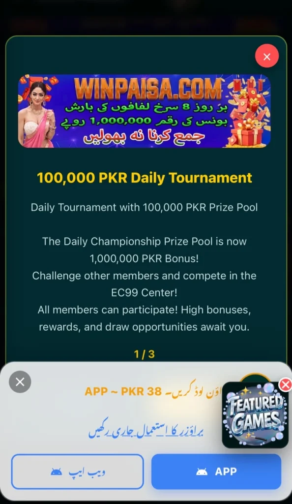 Winpaisa APK