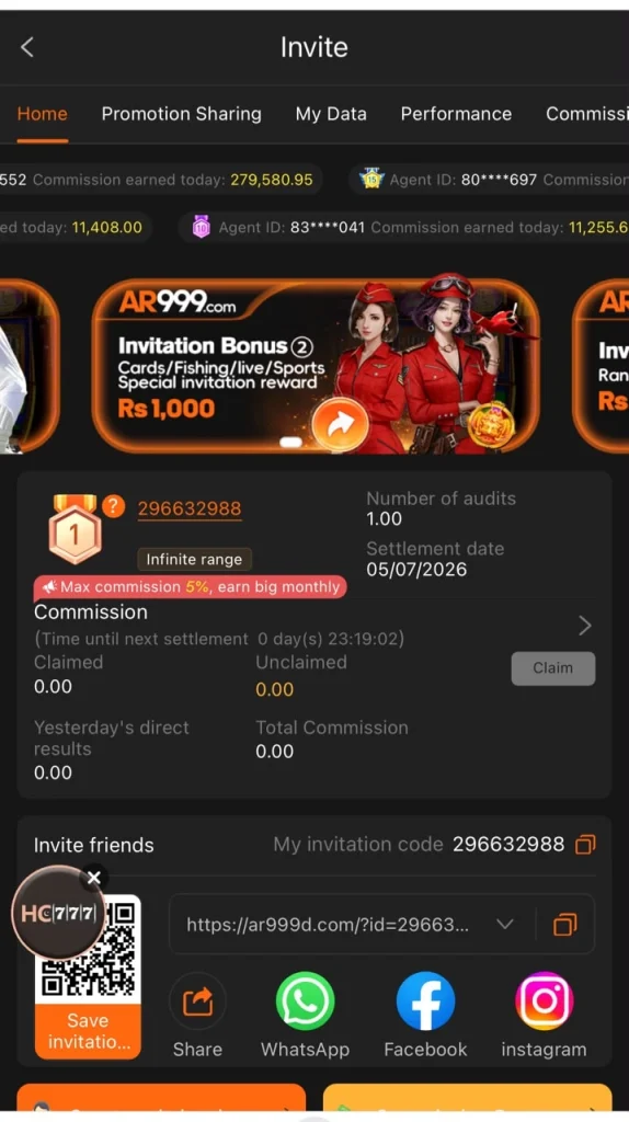 Game invitation dashboard