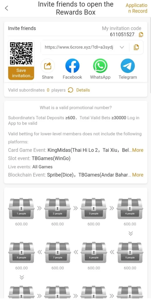 Game Rewards on screen