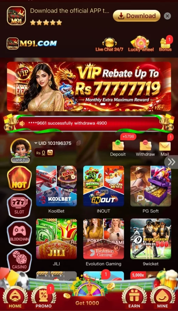 Screenshot of the main dashboard.