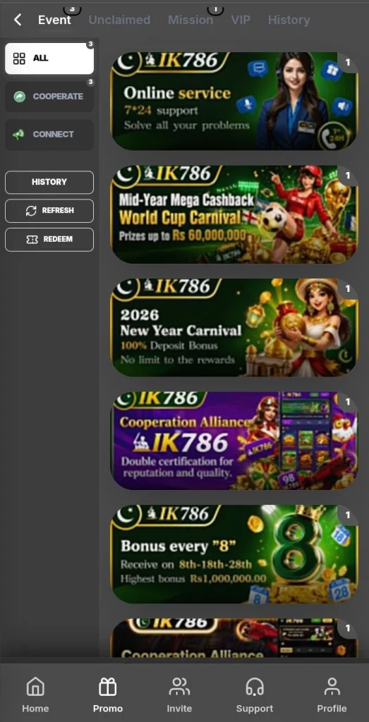 Game Feature and rewards offer