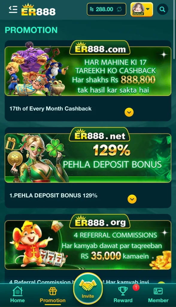 ER888 APK promotional rewards