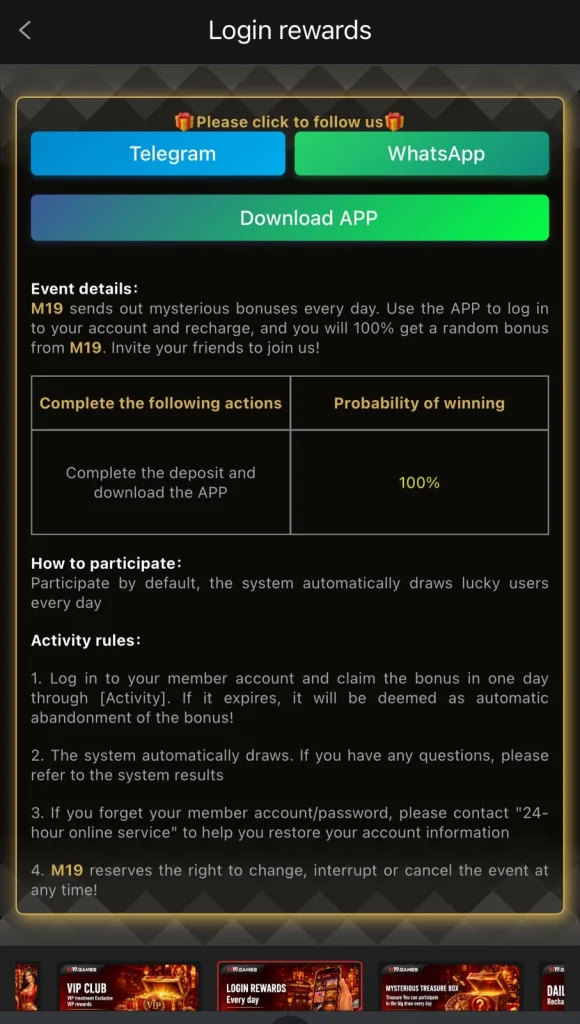 Download app and login rewards