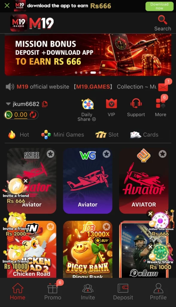 Game Main dashboard