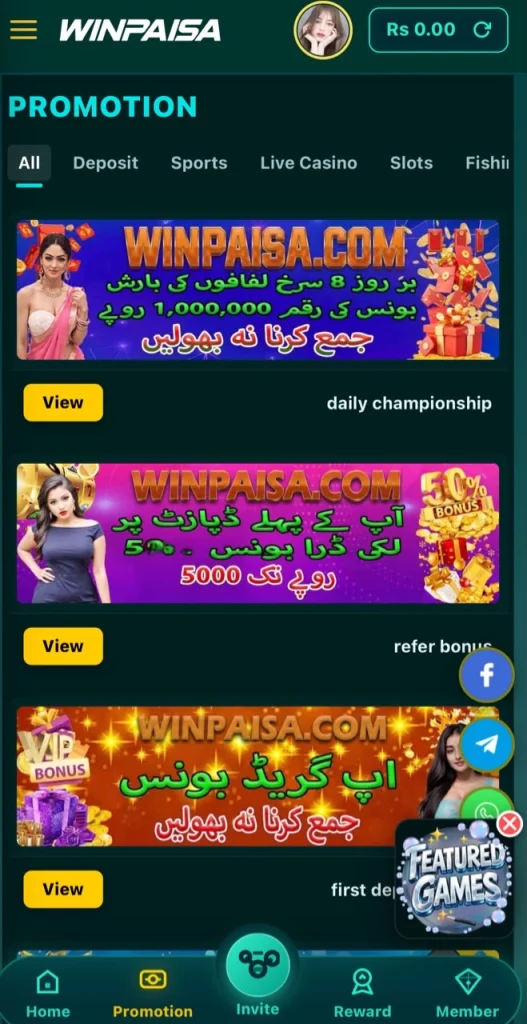 Winpaisa