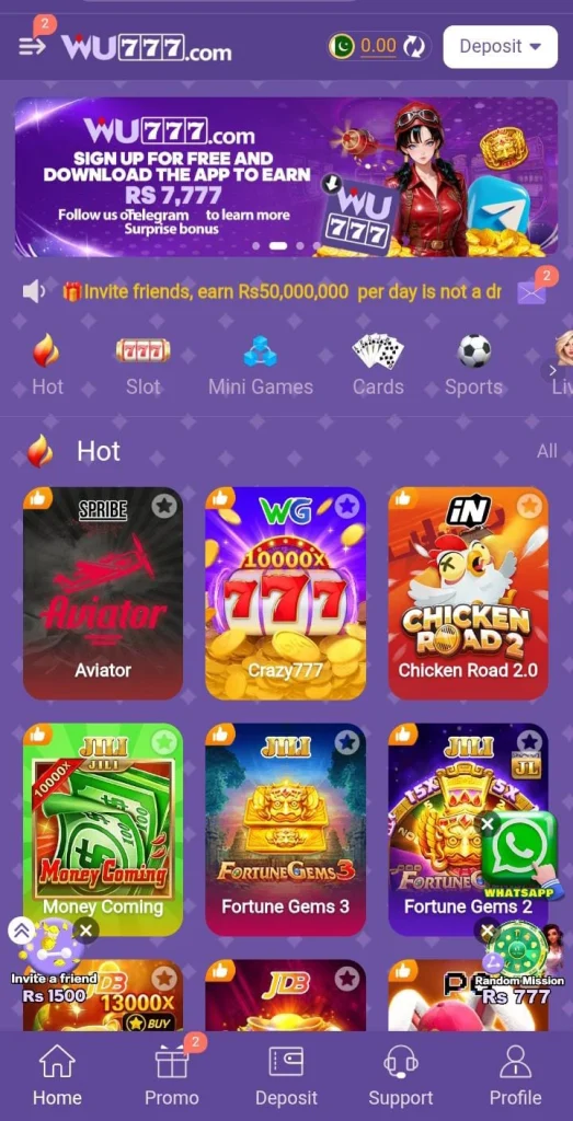 WU777 app