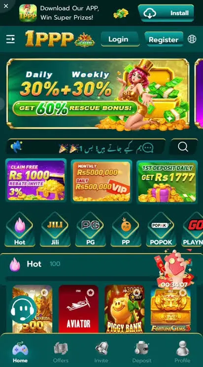 1PPP GAME